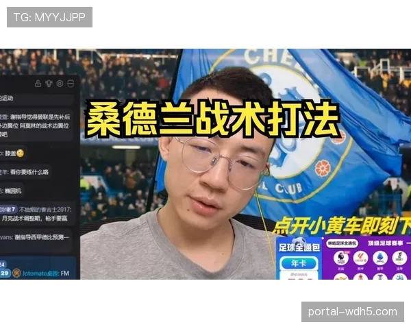 桑德兰客场逼平豪门战术解析：防守反击成升班马保级利器