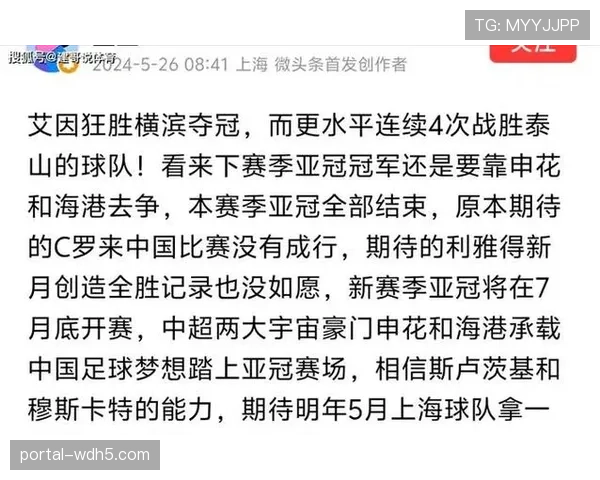 曼联4-1客胜狼队，B费2射1传独造3球升至积分榜第6